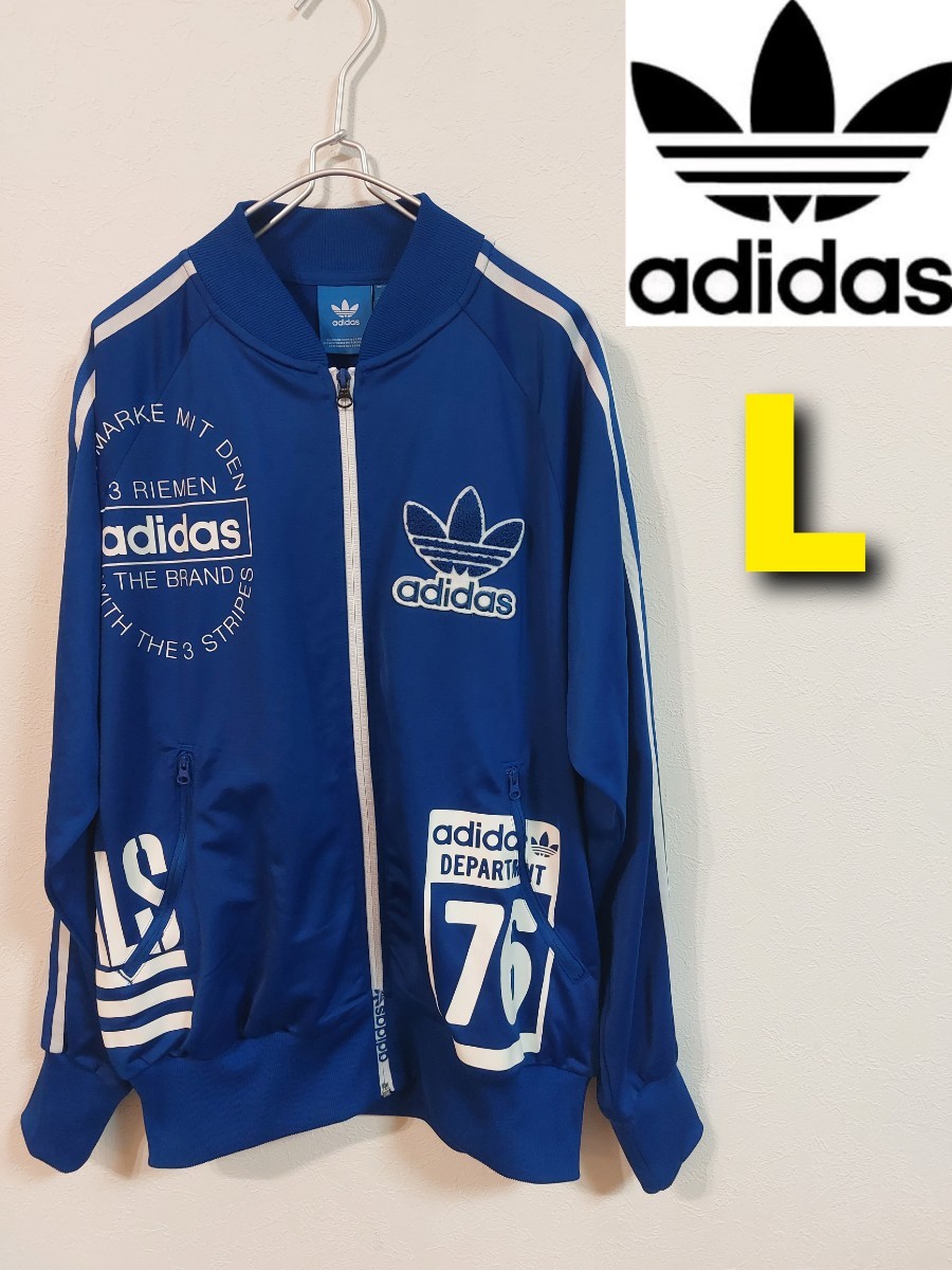 adidas originals】希少総ロゴトラックジャケット/メンズ adidas adidas originals】希少総ロゴトラックジャケット/メンズ adidas