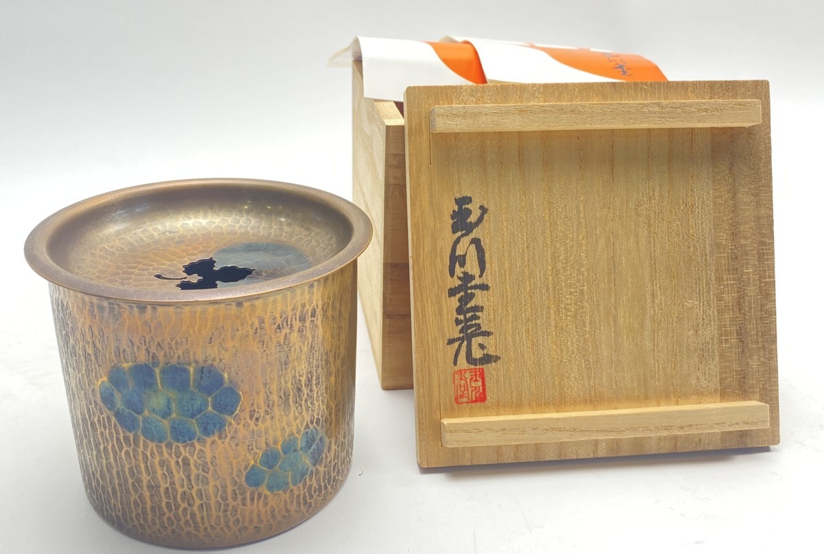 直送商品直送商品玉川堂 鎚起銅器 亀甲紋 銅製茶器揃 壷型 急須 建水