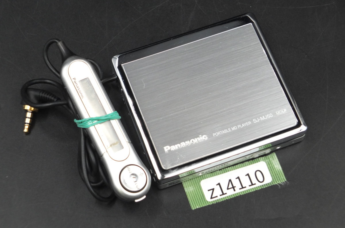 【z14110】Panasonic パナソニック ポータブルMDプレーヤー SJ-MJ50 動作確認済み 送料全国一律300円