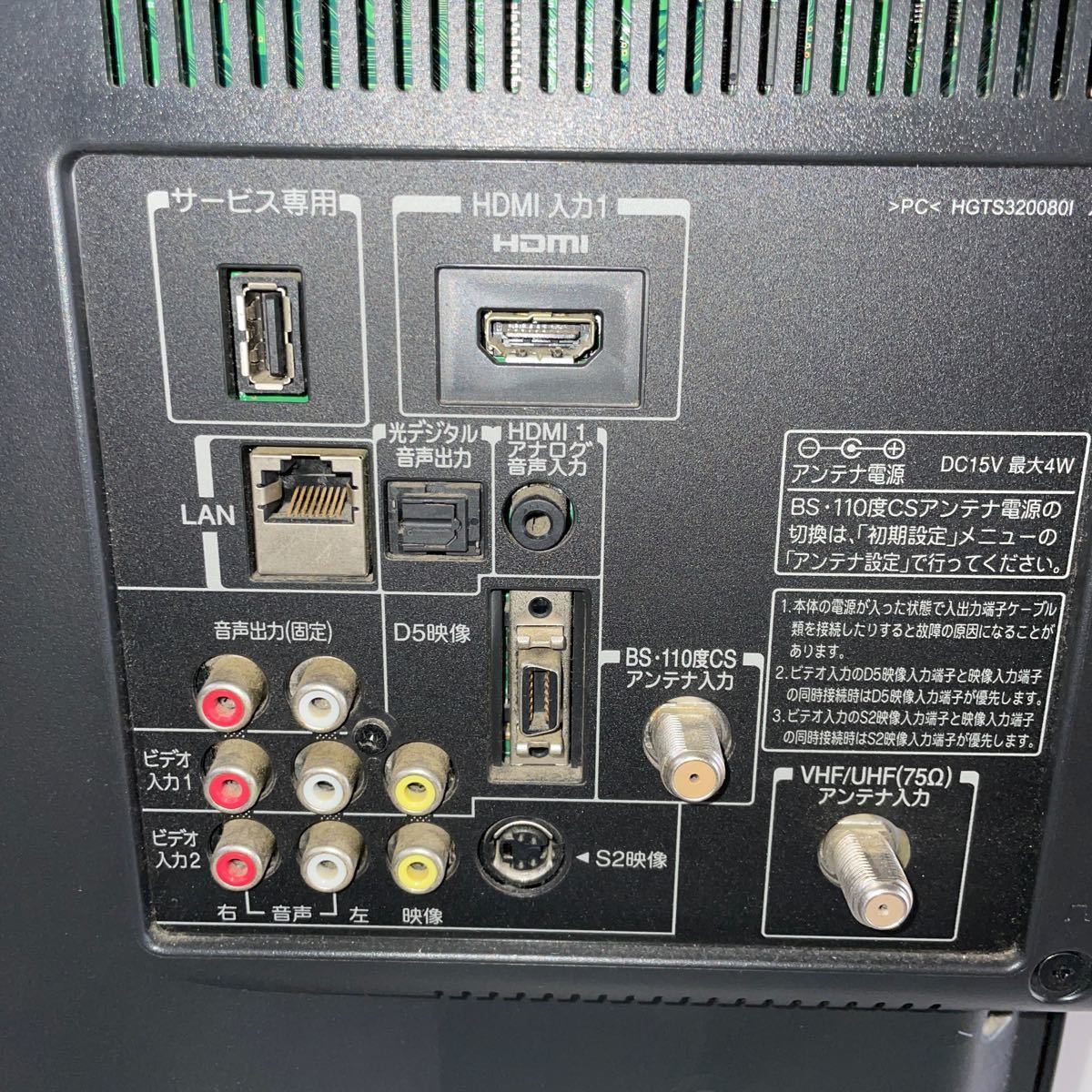 TOSHIBA REGZA 32AE1 32型液晶テレビ|Yahoo!フリマ(旧PayPay TOSHIBA REGZA 32AE1 32型液晶テレビ|Yahoo!フリマ(旧PayPay