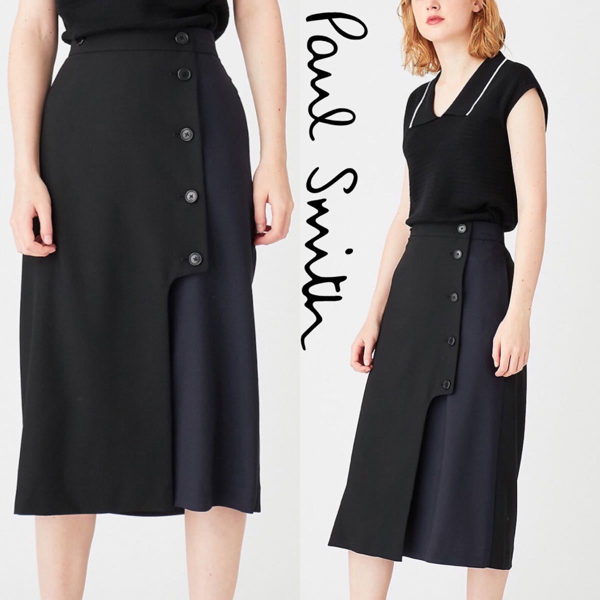 期間限定30%OFF! ポール・スミス paul smith スカート - 通販