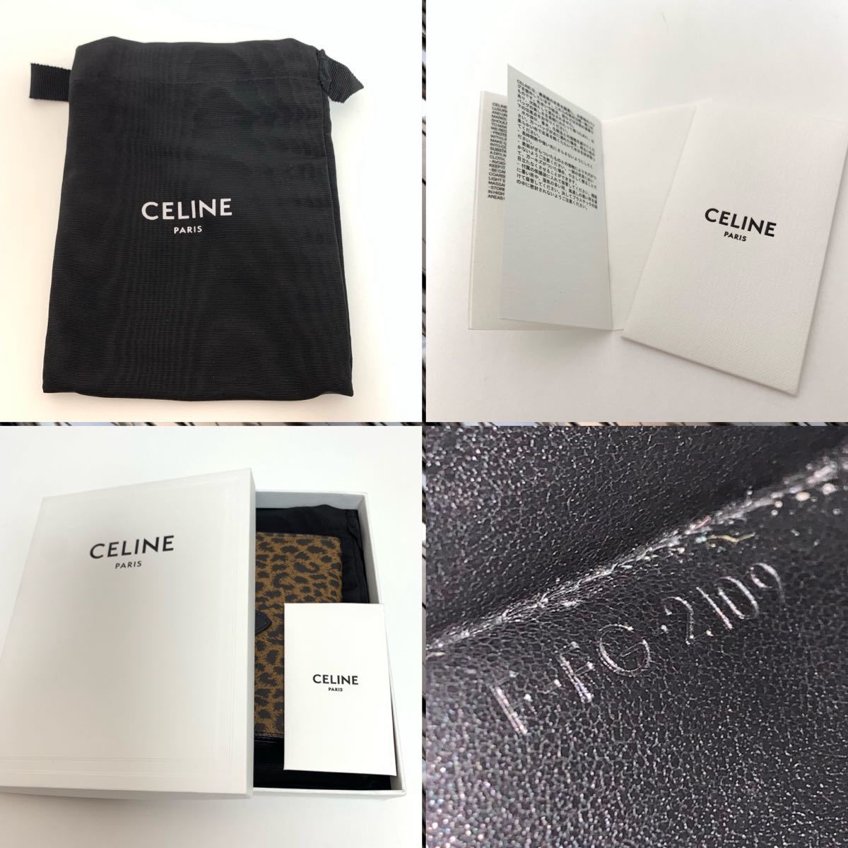 CELINE セリーヌ ミディアム ストラップウォレット グレインドカーフ