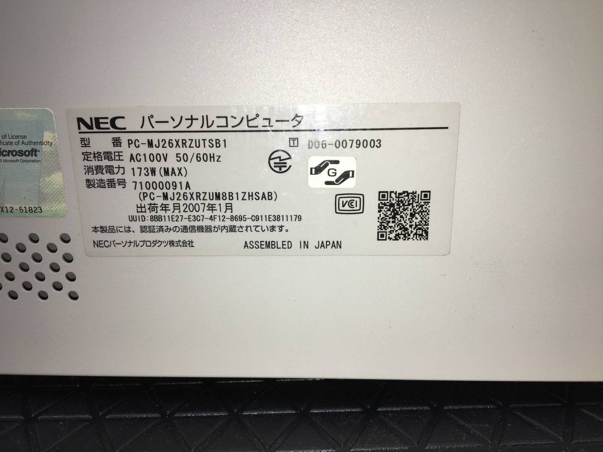l【ジャンク】NEC デスクトップパソコン Mate MJ26X/R-1 PC-MJ26XRZUTSB1 画面表示不可_画像9