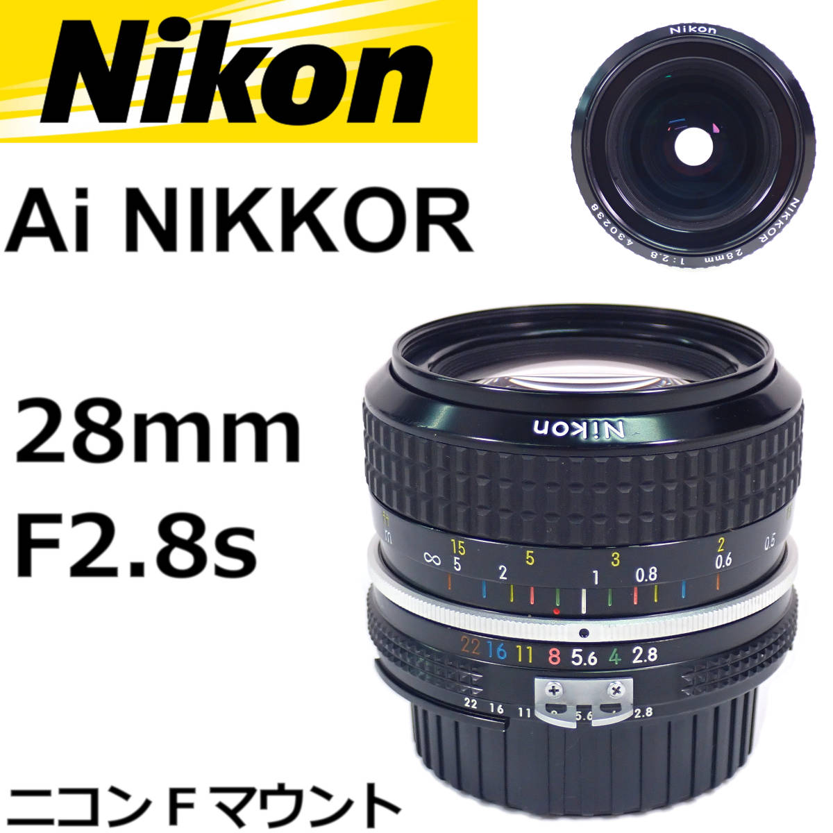 ニコン Ai NIKKOR 28mm F2.8S Nikon 動作確認済 | bioimune.com.br