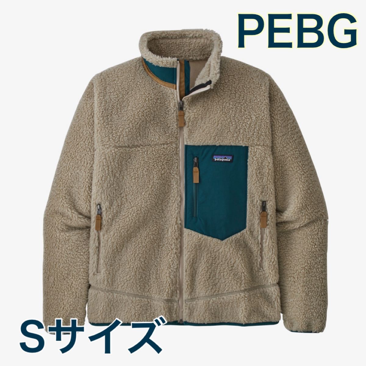 新品 patagonia フリースジャケット PEBG レトロX パタゴニア