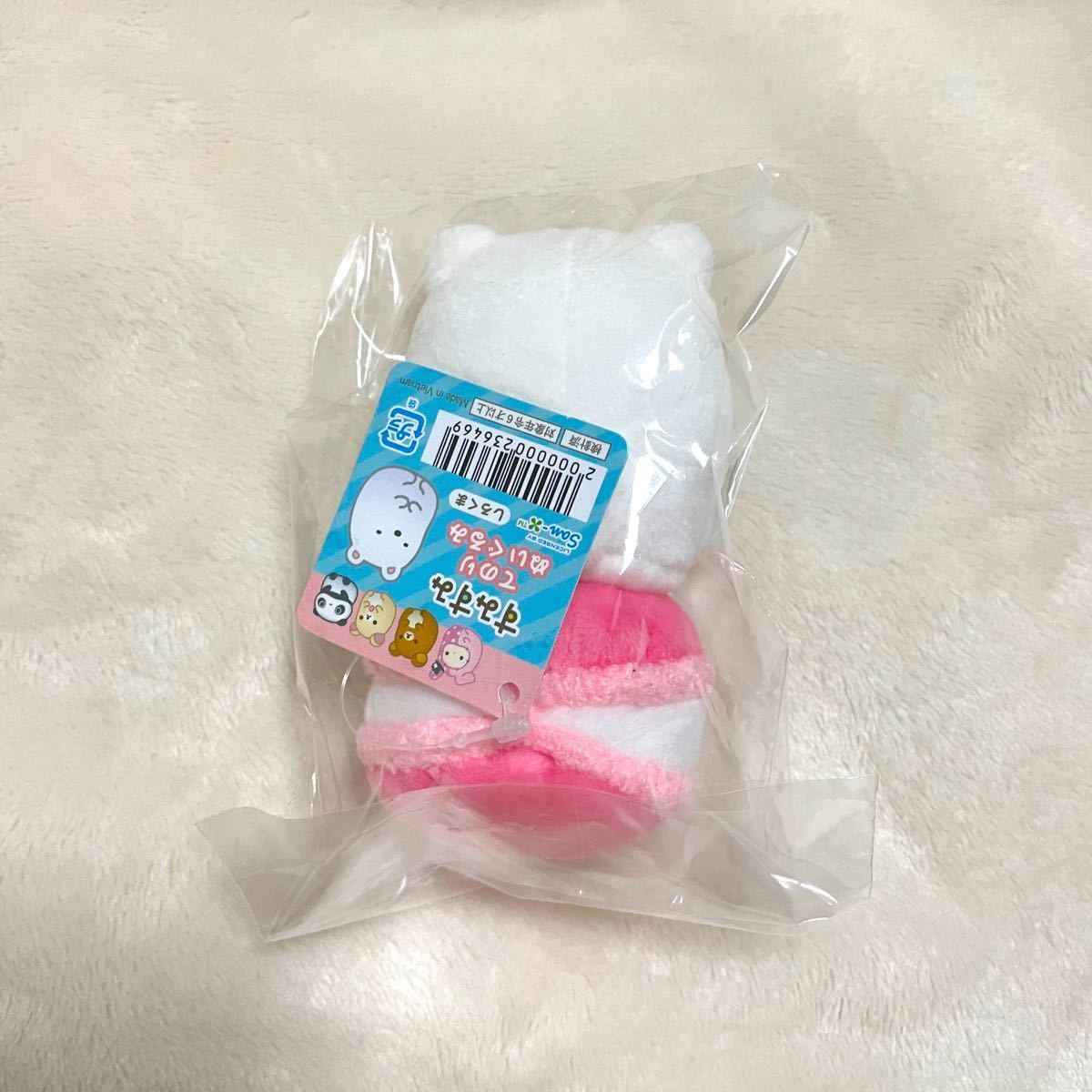 すみすみ限定 しろくま すみっコぐらし てのりぬいぐるみ ccorca.org