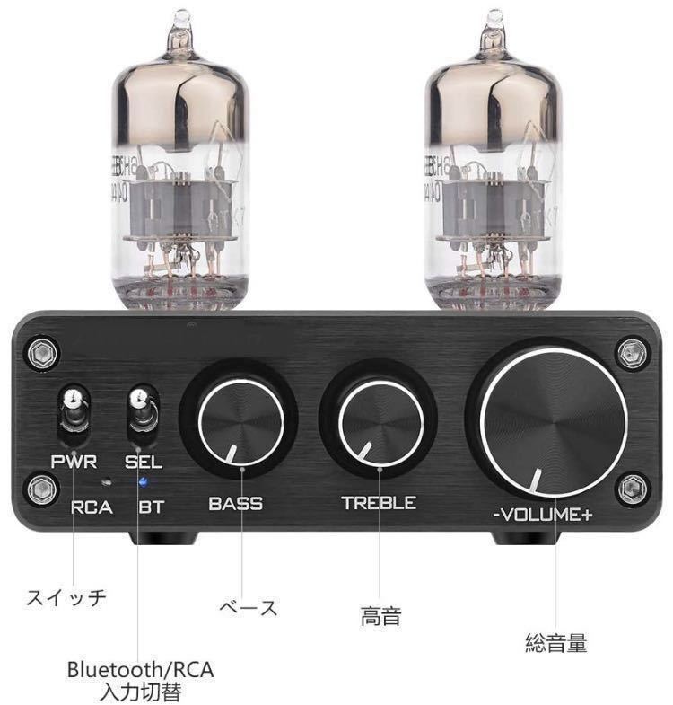 驚愕の音圧で超ダイナミック❣真空管らしい暖かく魅力的な音色