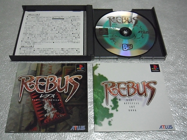 【乖壹14】レブス REBUS PlayStation the Best【SLPS-91121】_画像3