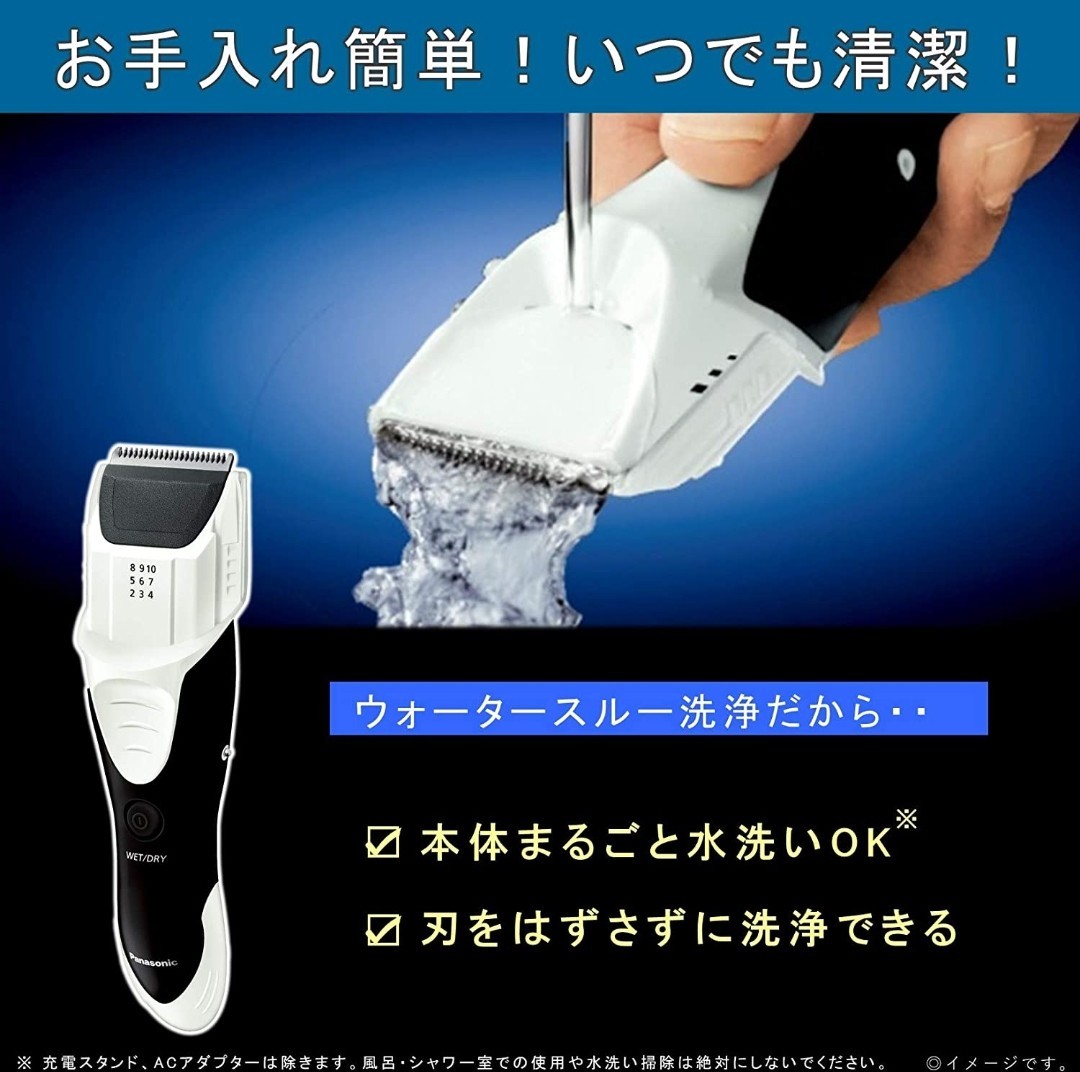 Panasonic パナソニック ボウズカッター ER-GS61-W 白 バリカン 充電式 水洗い【新品】