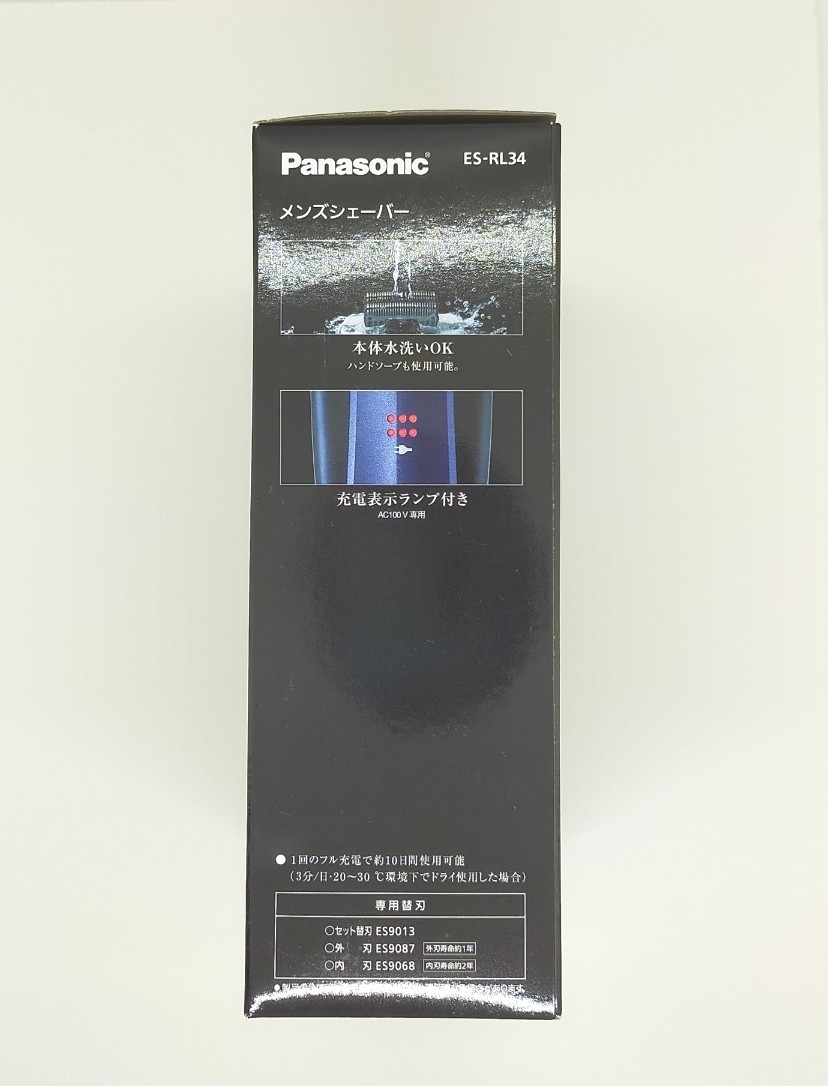 Panasonic パナソニック メンズシェーバー 3枚刃 ES-RL34-A【新品】