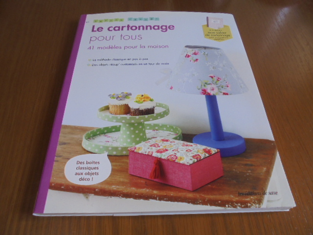 フランス カルトナージュの本 le cartonnage pas a pas - 通販