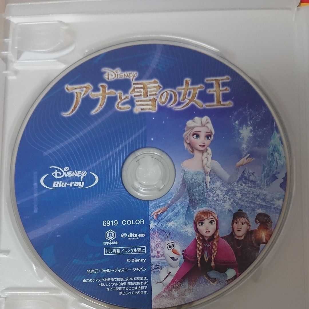【新品未再生】アナと雪の女王 MovieNEX(Blu-rayのみ