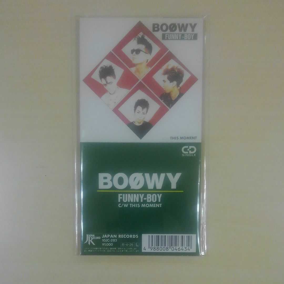 BOOWY (氷室京介 布袋寅泰) - beautifulbooze.com