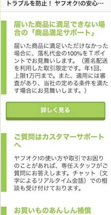 スケバン刑事Ⅱ sistemas-operativos.com.ar