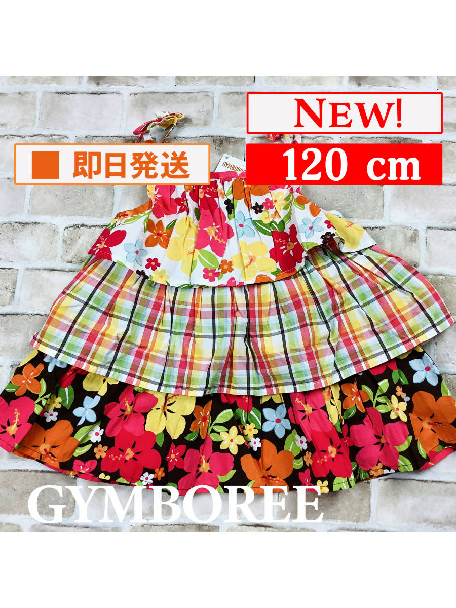 GYMBOREE新品チェックスカート サイズ4 - スカート