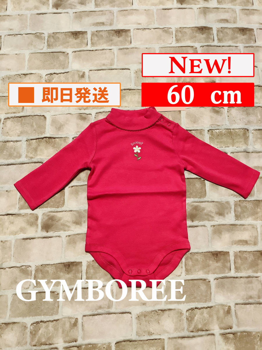 Oth-113【新品】Gymboree/ロンパース/60cm/US3-6mos/ビビットピンク/ハイネック/赤ちゃん/子供服/インポート/ジンボリー/送料無料_画像1