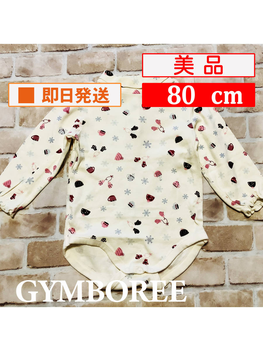 U_Baby-862【美品】Gymboree/ロンパース/80cm/US18-24mos/オフホワイト/ハイネック/インポート/子供服/女の子/クリーニング済み/送料無料_画像1