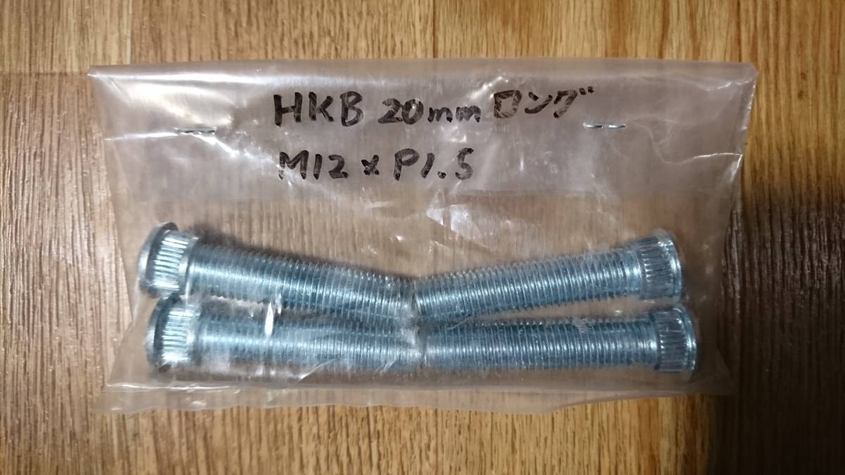 HK-33 HKB ハブボルト トヨタ 20mm 8個HK-33 C8cBAK9SHH, 自動車 - centralcampo.com.br HK-33 HKB ハブボルト トヨタ 20mm 8個HK-33 C8cBAK9SHH, 自動車 - centralcampo.com.br