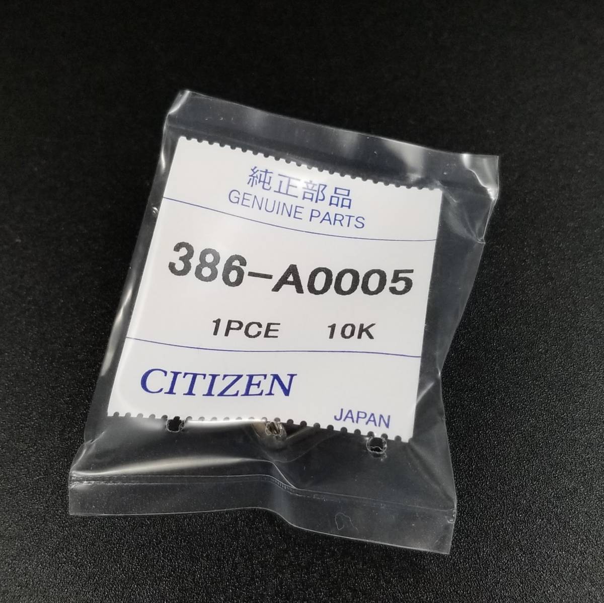 輝い 純正 - Yahoo!オークション Citizen 尾錠 バックル シチズン その他