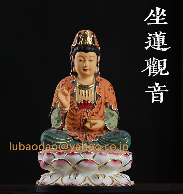 修縁堂】彩繪仏像 坐蓮Q版観音菩薩 並べる 観音像 飾り置物 修縁堂】彩繪仏像 坐蓮Q版観音菩薩 並べる 観音像 飾り置物