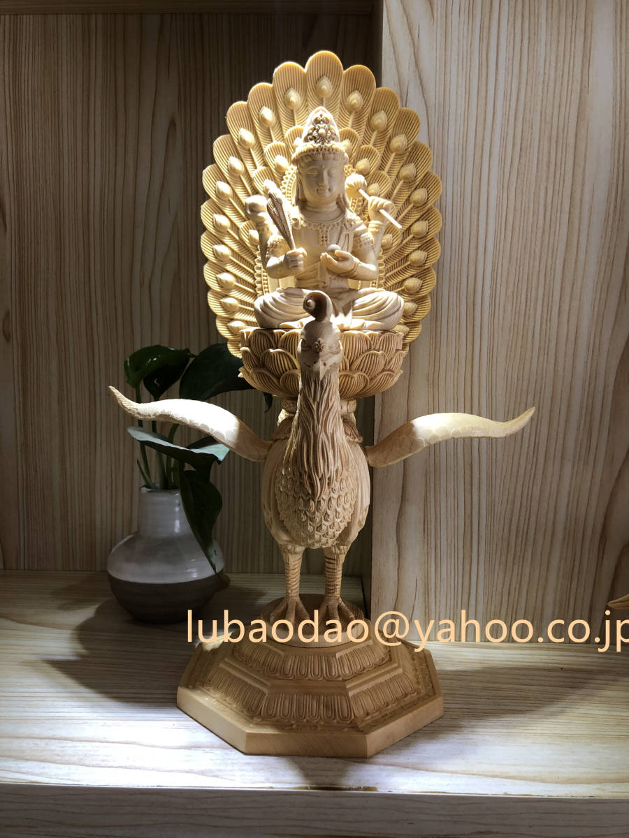 孔雀明王像 仏壇仏像 仏教美術品 木彫仏像 災難除去 供養品 彫刻 - 彫刻