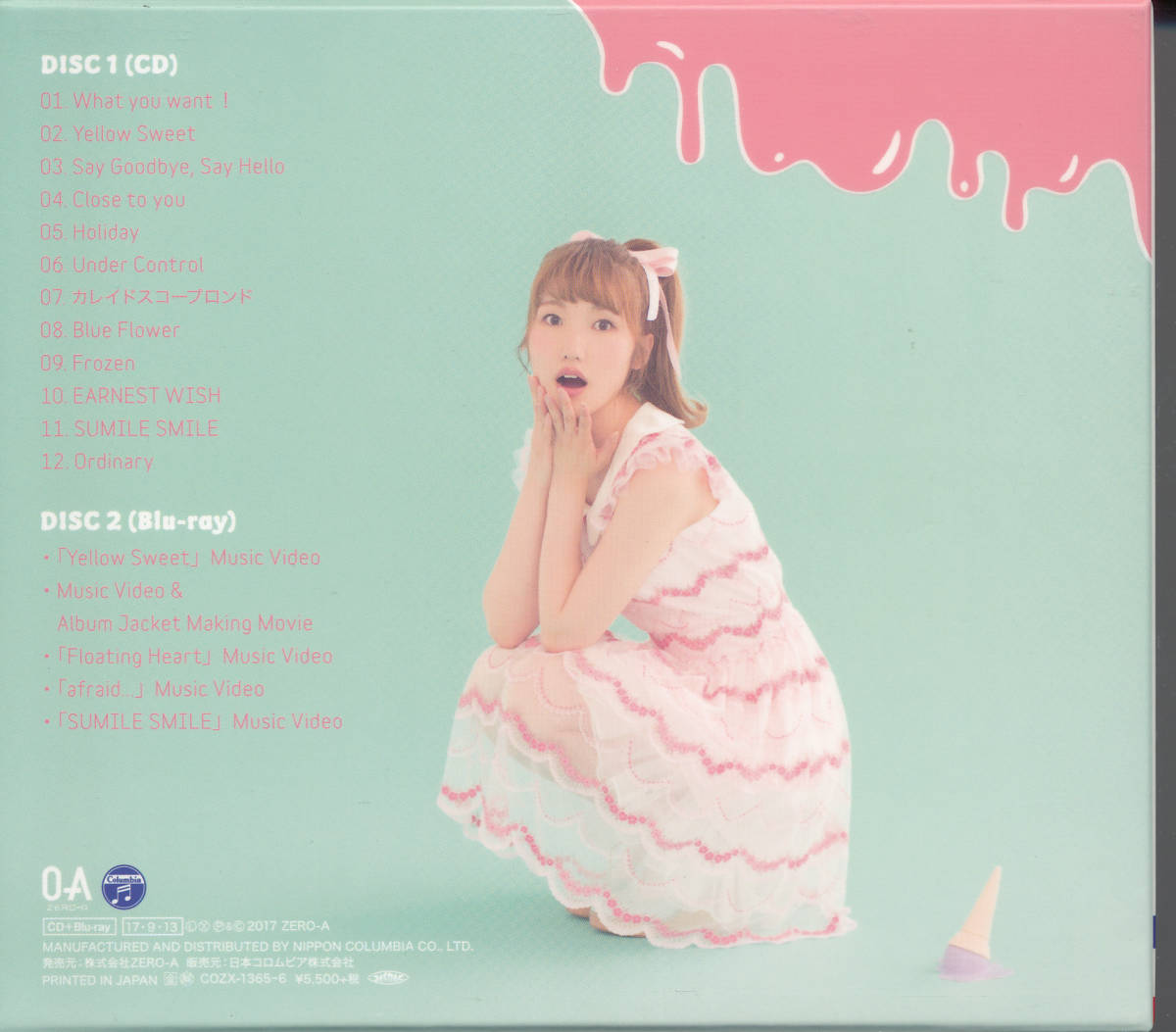 ワンマン Cd 内田彩 Icecream Felista玉光堂 通販 Paypayモール Girl Cd Blu Ray 初回限定盤a がリリース ワンマン Cd 内田彩 Icecream Felista玉光堂 通販 Paypayモール Girl Cd Blu Ray 初回限定盤a がリリース