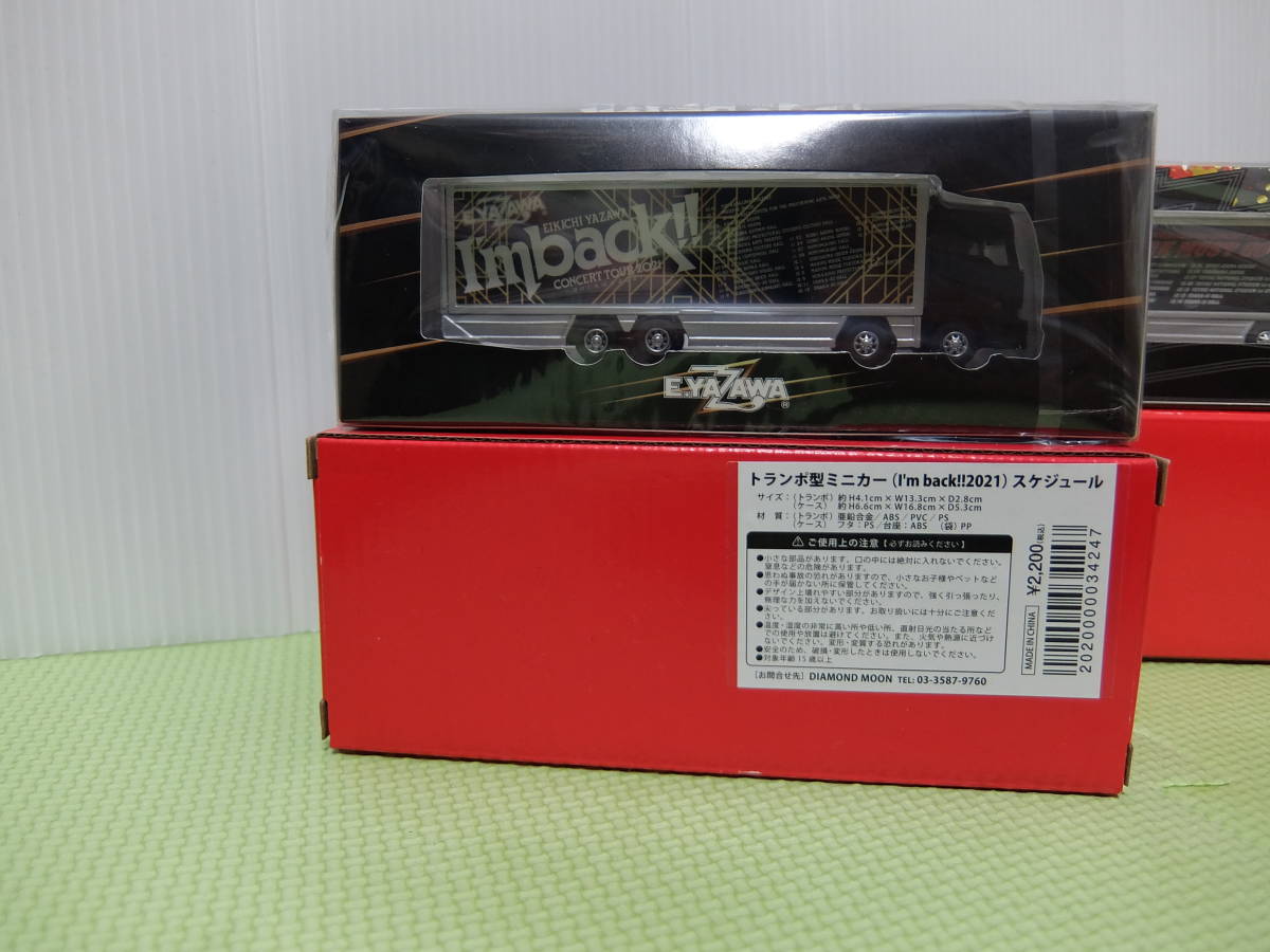 プレゼント限定版 矢沢永吉　コンサートグッズ　トランポ型ミニカー5台セット ミュージシャン