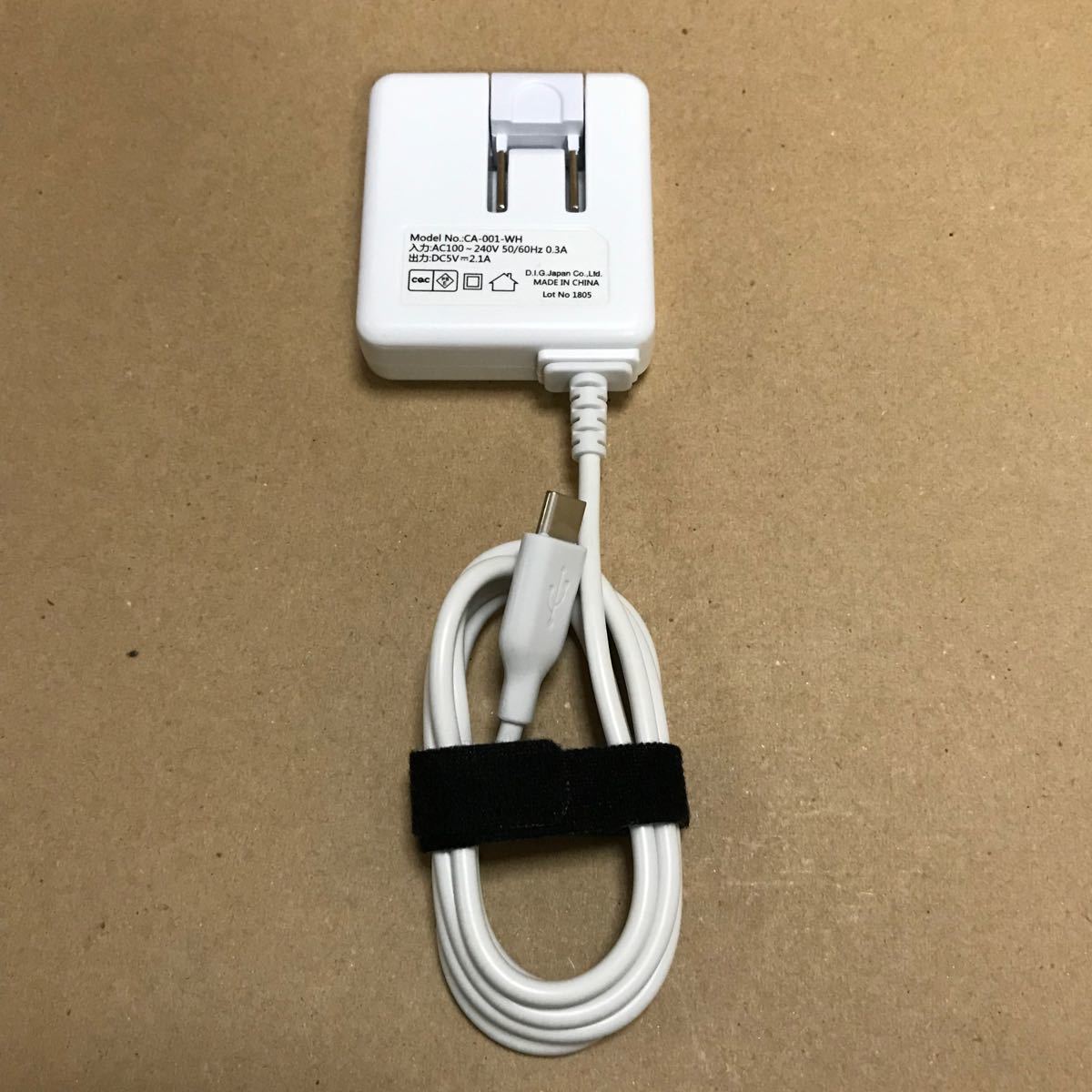 WiMAX2+ オプションACアダプター 一体型 USB Type-Cケーブル CA-001-WH
