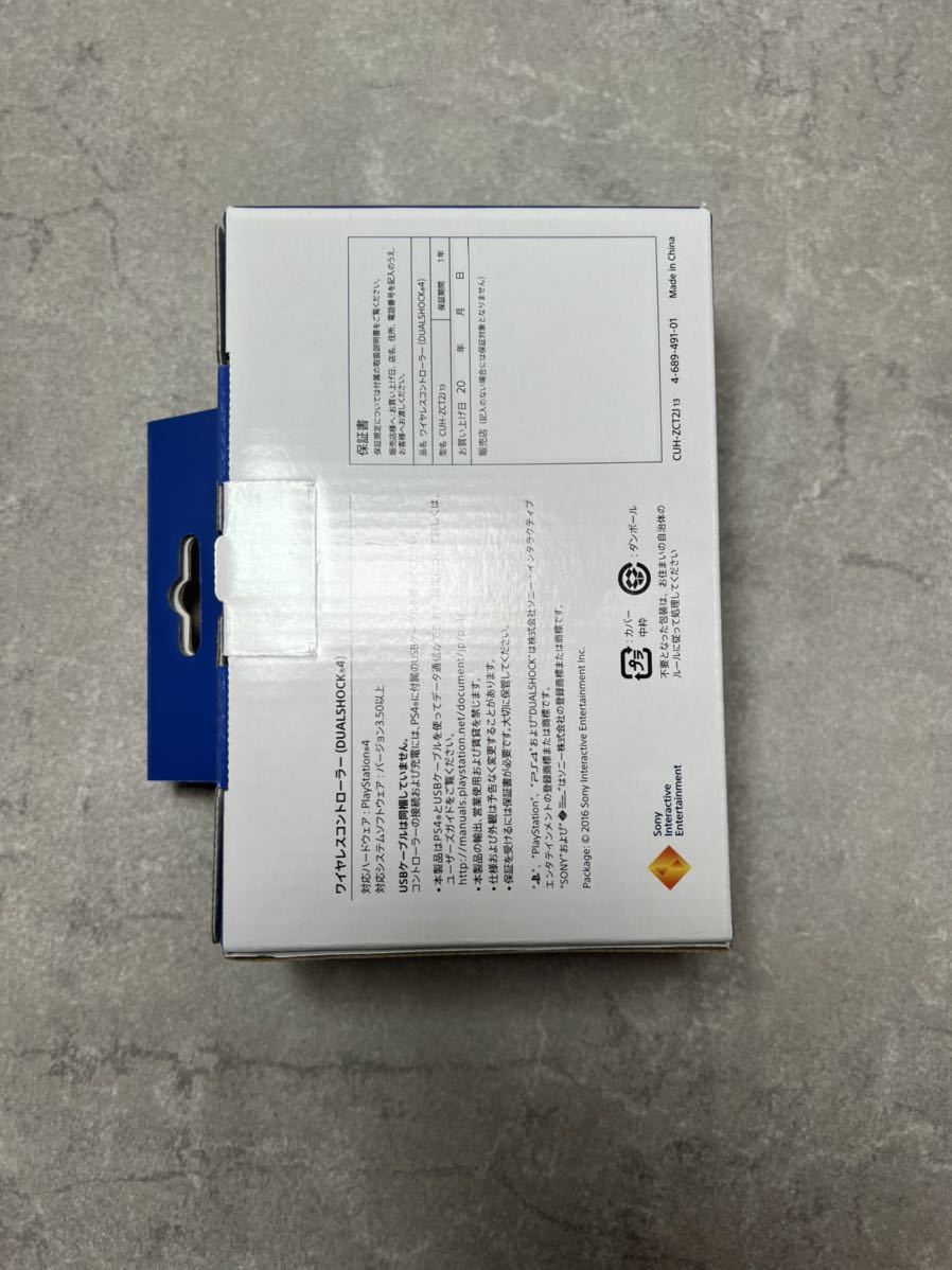 PS4ワイヤレスコントローラー (DUALSHOCK 4) グレイシャー・ホワイト (CUH-ZCT2J13)