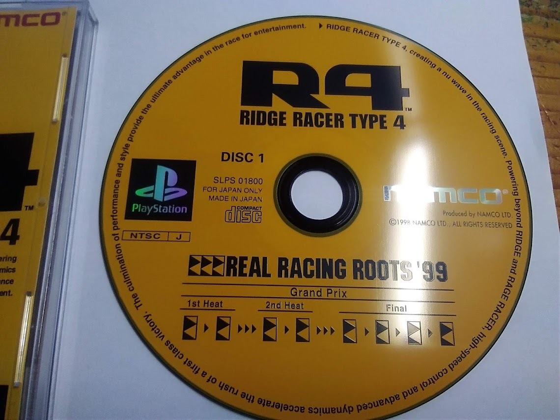 PS専用 R4 -RIDGE RACER TYPE 4-