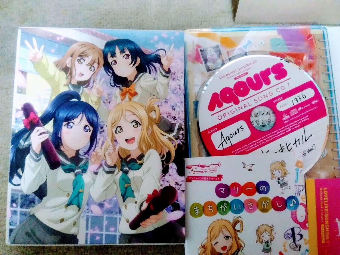 ラブライブ! サンシャイン!! 2nd Season Blu-ray 7 ラブライブ! サンシャイン!! 2nd Season Blu-ray 7