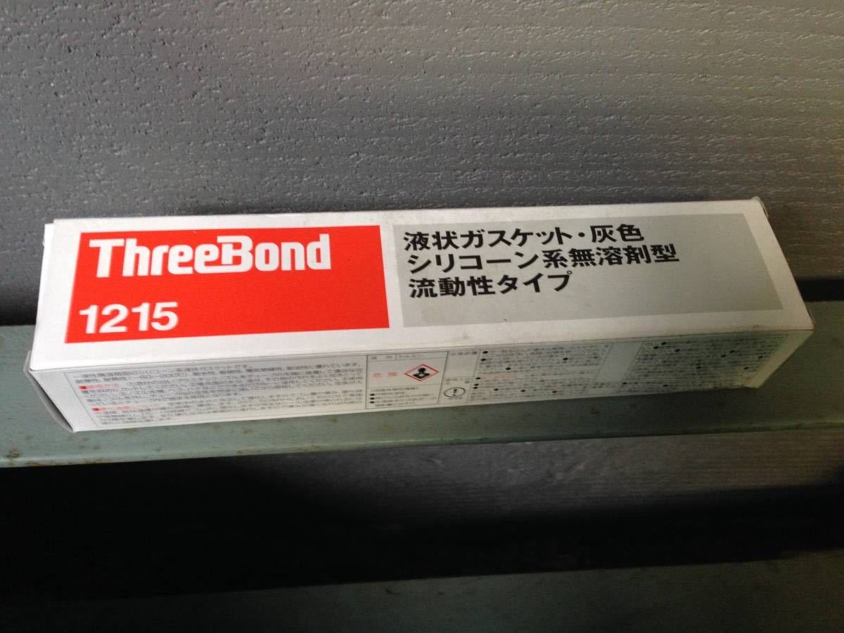 ヤフオク! - Three Bond 1215 3本セット スリーボンド