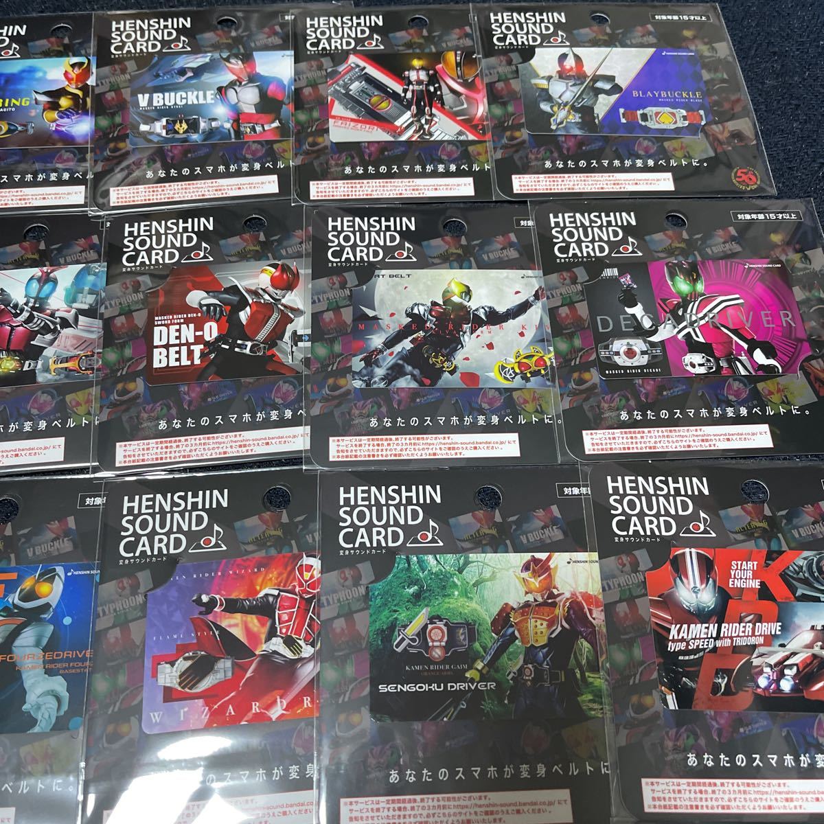 仮面ライダー ストア 50th 限定 変身サウンドカード 仮面ライダー シリーズ 27種類セット 携帯から変身音 仮面ライダー 売買されたオークション情報 Yahooの商品情報をアーカイブ公開 オークファン Aucfan Com 仮面ライダー ストア 50th 限定 変身サウンドカード 仮面ライダー シリーズ 27種類セット 携帯から変身音 仮面ライダー 売買されたオークション情報 Yahooの商品情報をアーカイブ公開 オークファン Aucfan Com