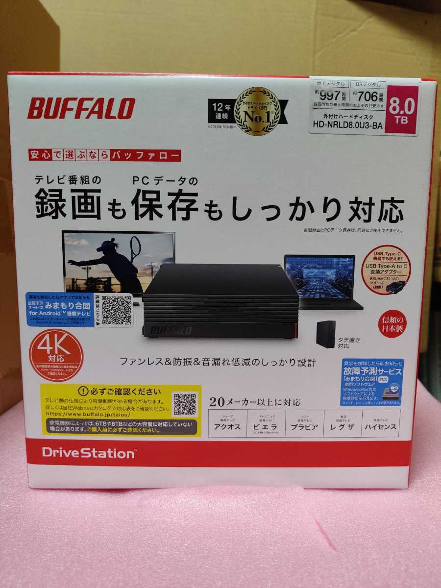 詰替え バッファロー 外付け ハードディスク HD-NRLD8.0U3-BA ブラック