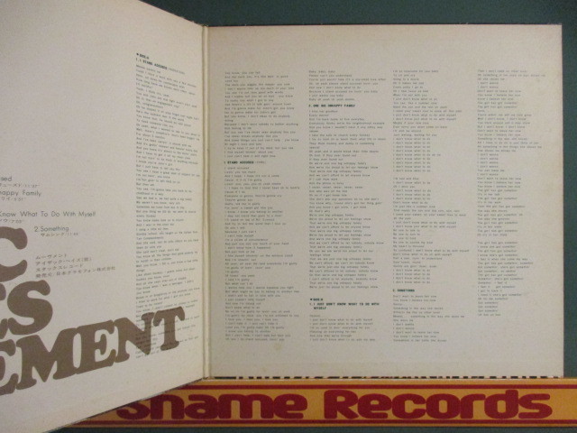 ★ Isaac Hayes ： The Isaac Hayes Movement LP ☆ 「I Stand Accused」収録 / 落札5点で送料無料_画像2
