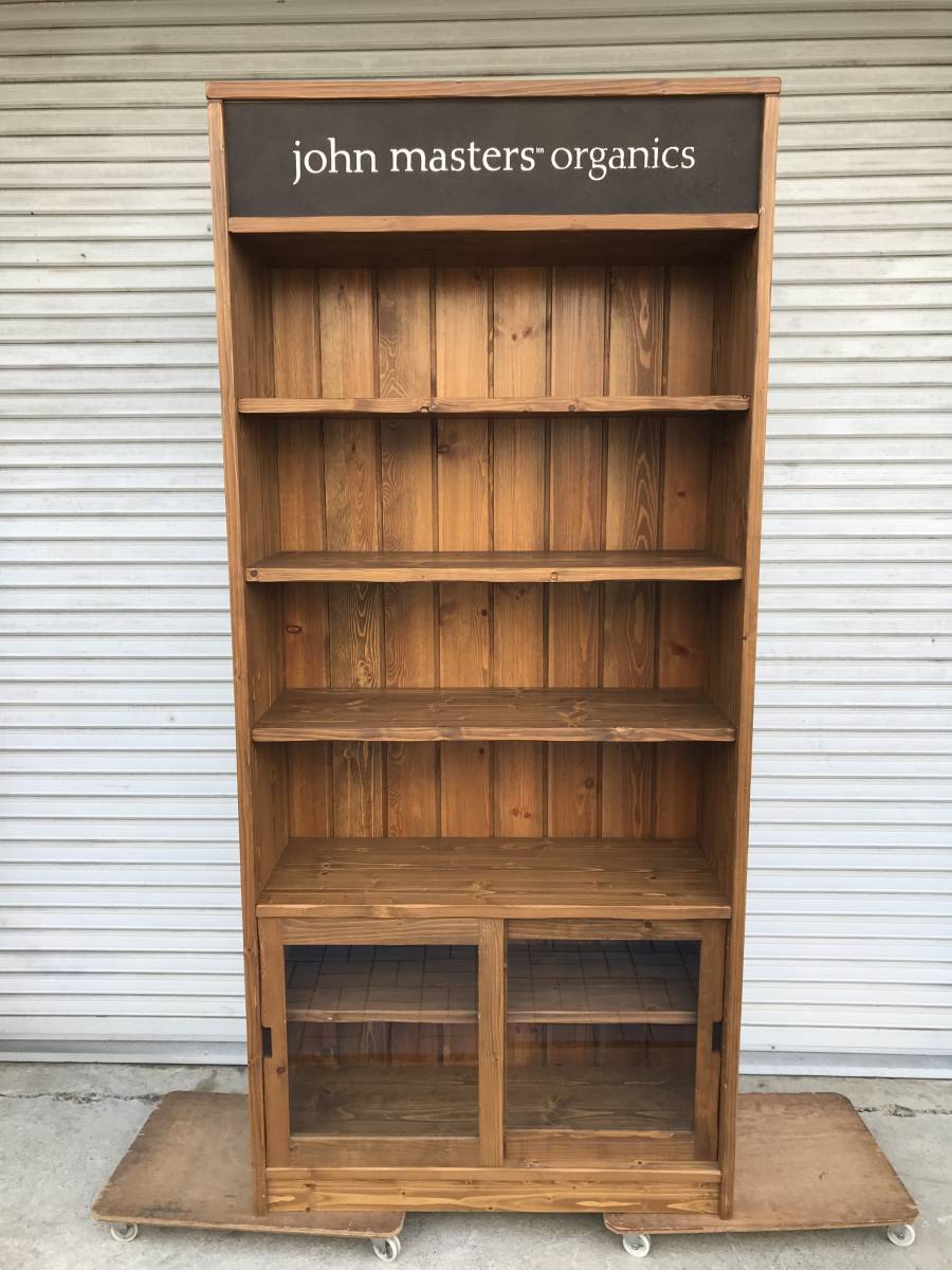 john masters organics 収納 陳列 棚 店舗什器□直接引取り限定 www