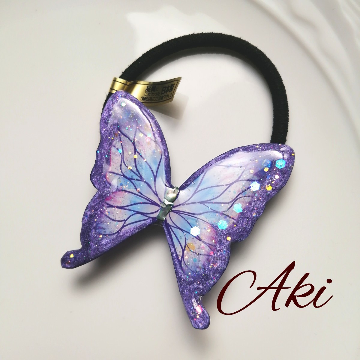 ぎょぎょ様専用ページです。ヘアゴム ハンドメイド レジン ビーズ 蝶々 髪飾り ヘアピン ヘアアクセサリー