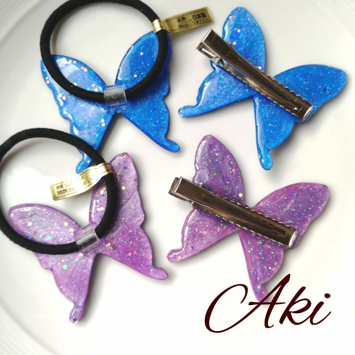 あき様専用ページ レジン ヘアゴム-