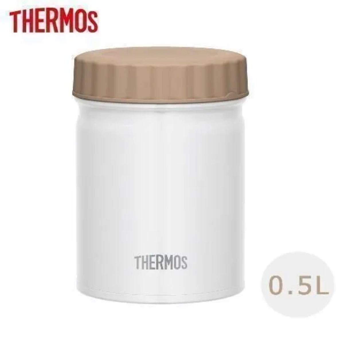 新品　未使用THERMOSサーモス 真空断熱 スープジャー 500ml ホワイト JBT-500 WH ランチ　ジャー　お弁当　