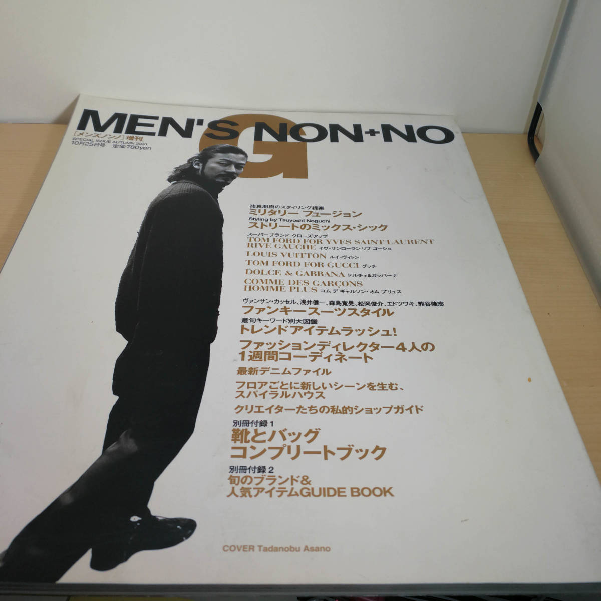 Men S Non No G 03年秋号 表紙 浅野忠信 Men S Non No G 03年秋号 表紙 浅野忠信