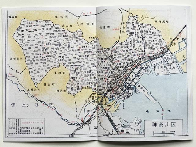 BRCプロ(地27) 復刻版 昭和27年版・横浜市全域図で見る 戦後の市電路線と電停名(1200)_画像4