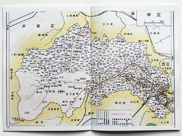 BRCプロ(地27) 復刻版 昭和27年版・横浜市全域図で見る 戦後の市電路線と電停名(1200)_画像8