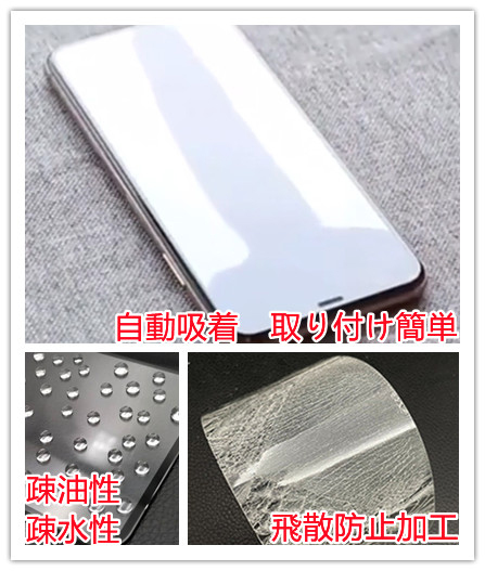 Dragon Touch NotePad 102 10.1インチ強化ガラスフィルム 指紋防止飛散防止気泡防止エアレース加工 自動吸着 高硬度9H 高透過率_画像3