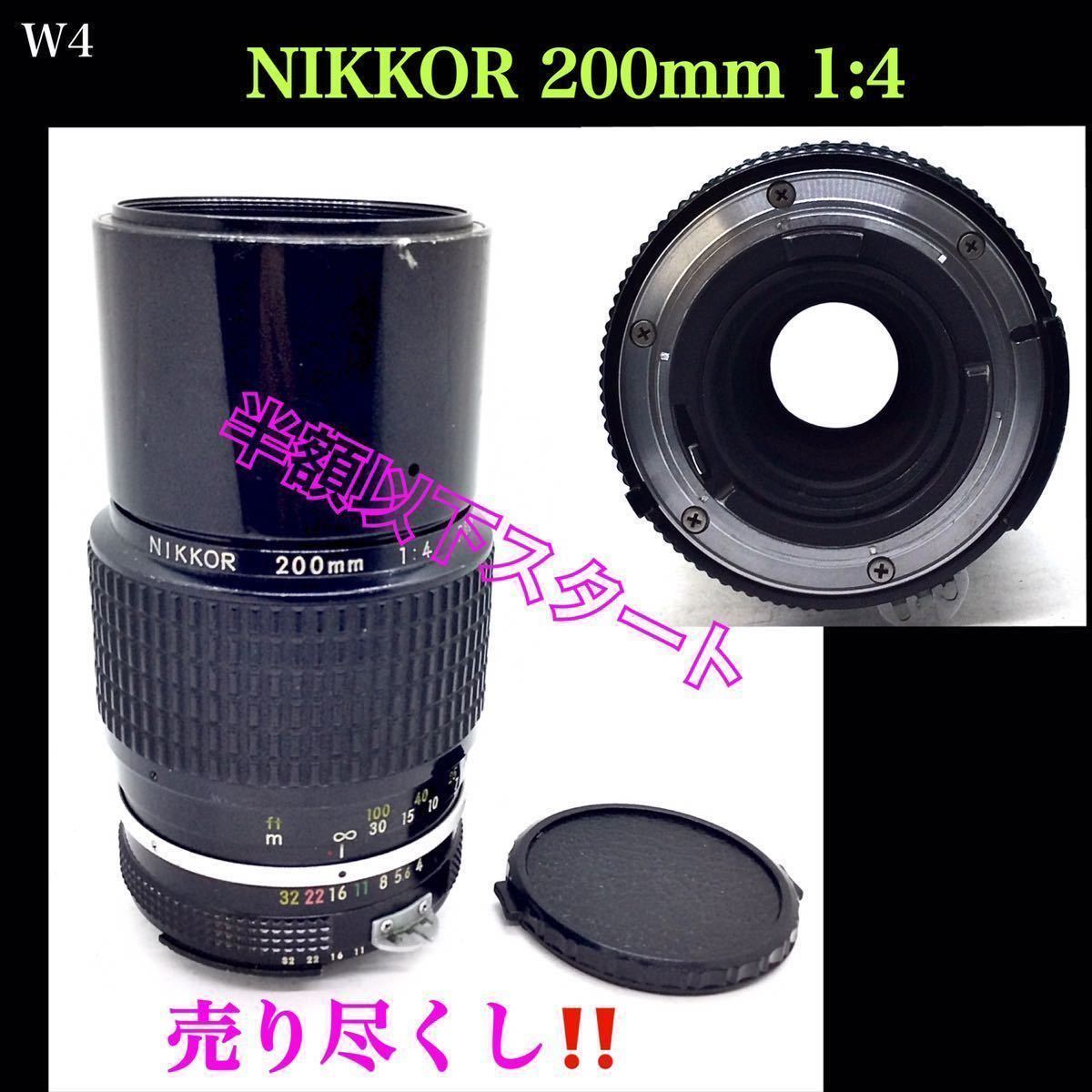 ヤフオク! - ◇ ニコン NIKKOR 200mm 1:4 単焦点 望遠...