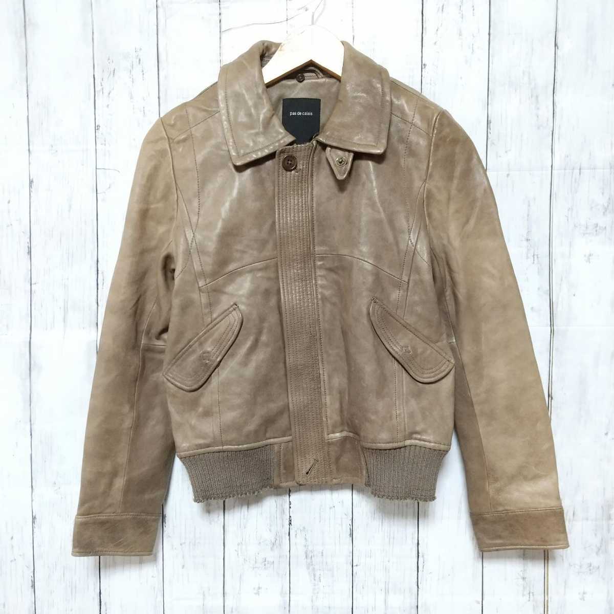 即納】 pas de calais パドカレ 羊革 レザージャケット 38-