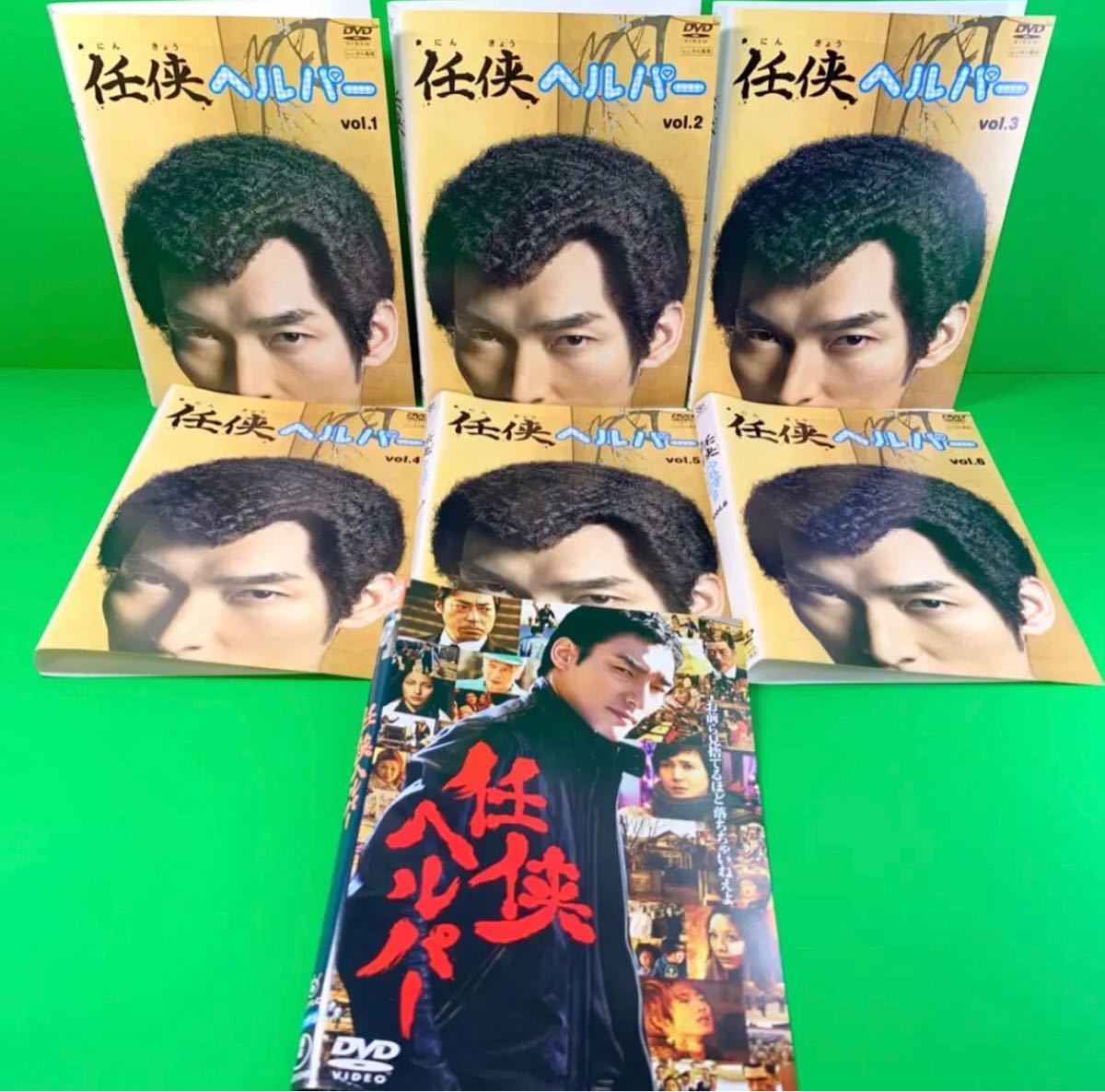 大きな取引 第1話 最終話 全6枚 任侠ヘルパー レンタル落ち Dvd 中古 全巻セット 日本 Labelians Fr 大きな取引 第1話 最終話 全6枚 任侠ヘルパー レンタル落ち Dvd 中古 全巻セット 日本 Labelians Fr