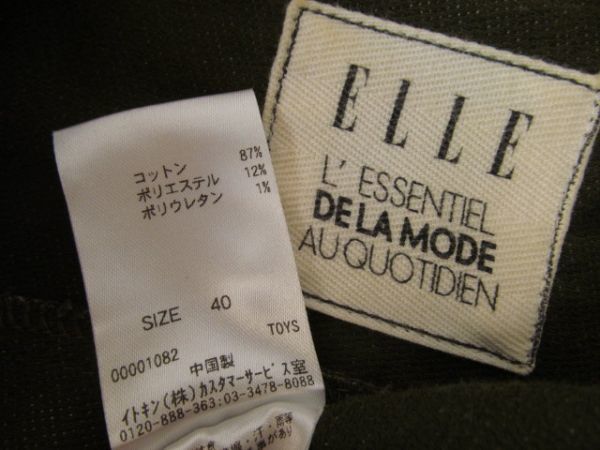 (46095)ELLE L lady's jacket khaki USED