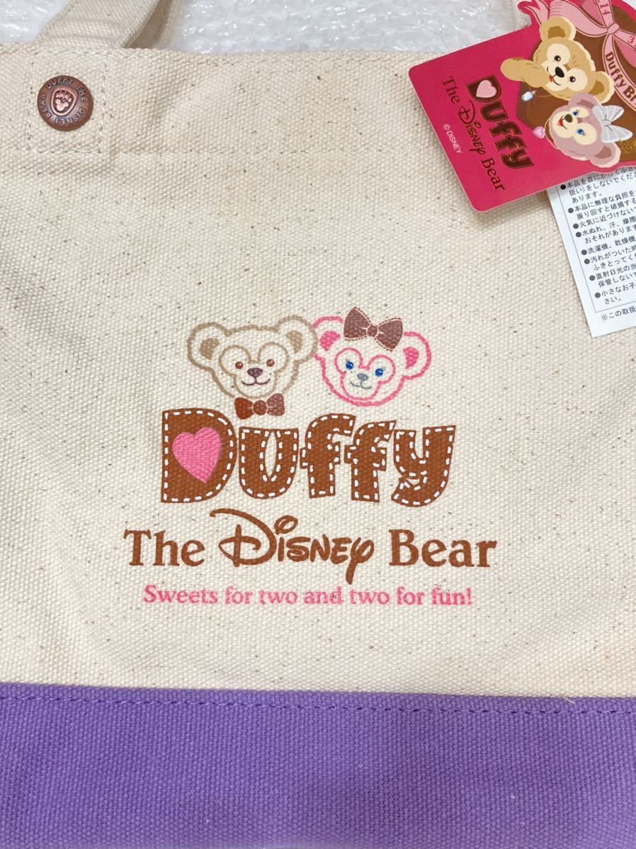新品 未使用 タグ付き ディズニー TDS スウィート ダッフィー 新品 未使用 タグ付き ディズニー TDS スウィート ダッフィー