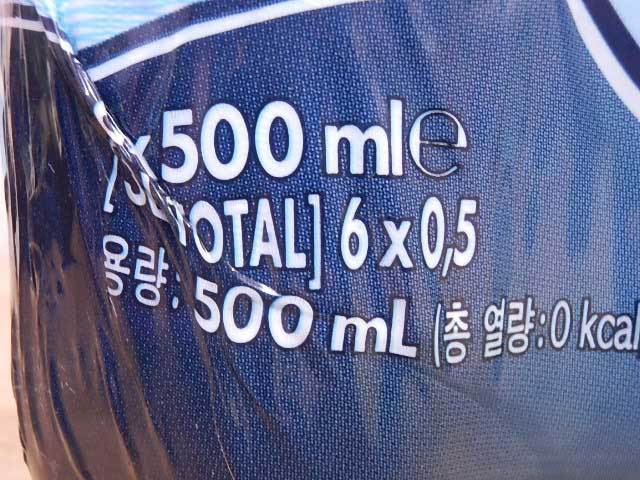 未開封　サンペレグリノ　500ｍｌ　10本セット　賞味期限2022・5・7_画像3