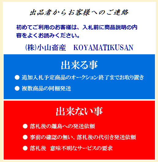 特製焼豚肩ロース ブロック　500g2個 セット　即決有！！！_画像5